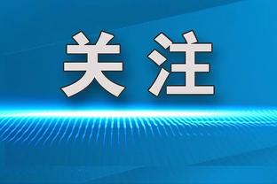 ?前科不断？西蒙-胡珀七年前的这次判罚你怎么看